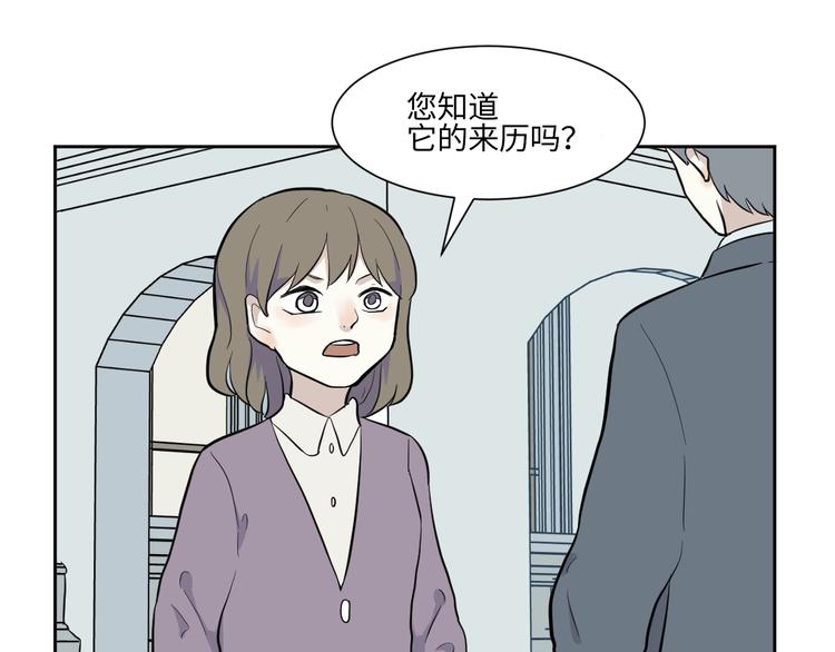 第79话 桃神6-第81话