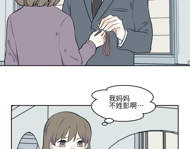 第79话 桃神6-第81话