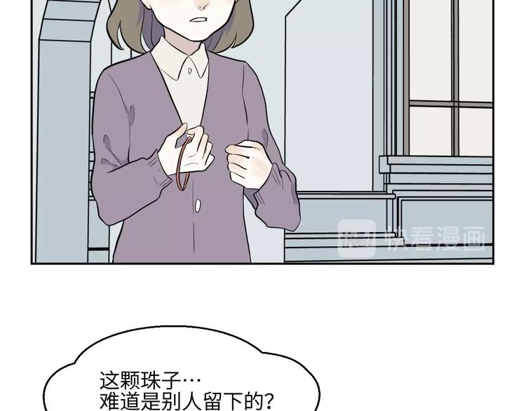 第79话 桃神6-第81话