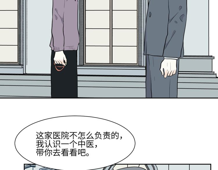 第79话 桃神6-第81话