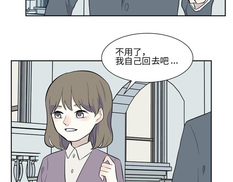 第79话 桃神6-第81话