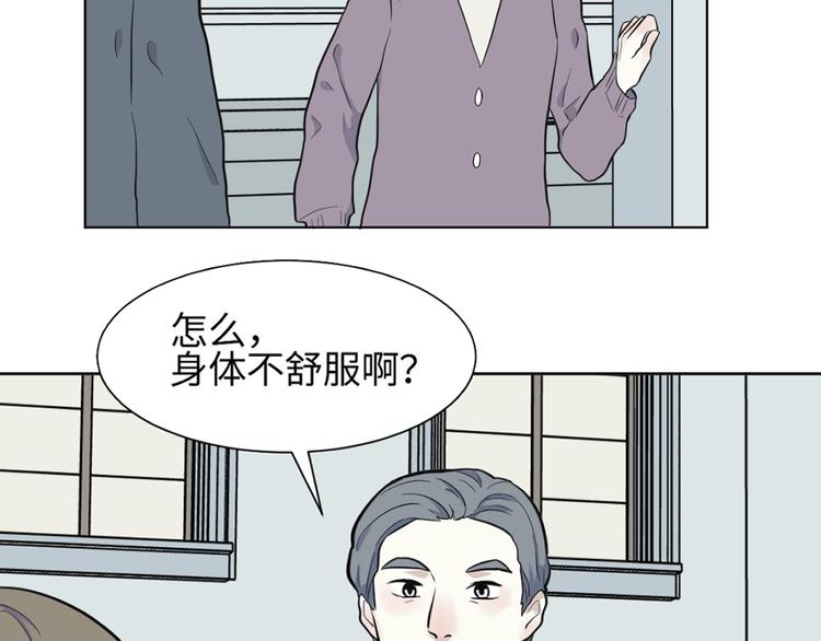 第79话 桃神6-第81话