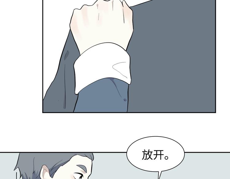 第79话 桃神6-第81话