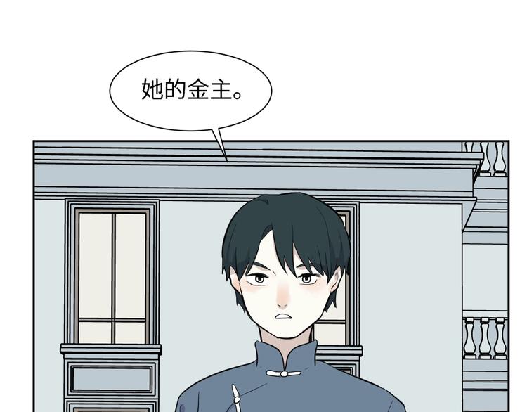 第79话 桃神6-第81话