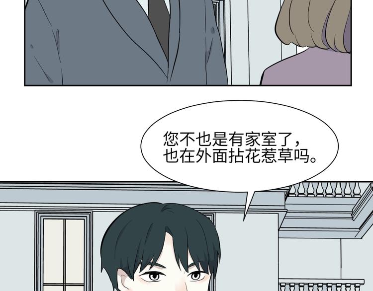 第79话 桃神6-第81话