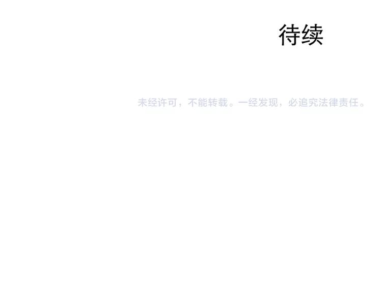第79话 桃神6-第81话