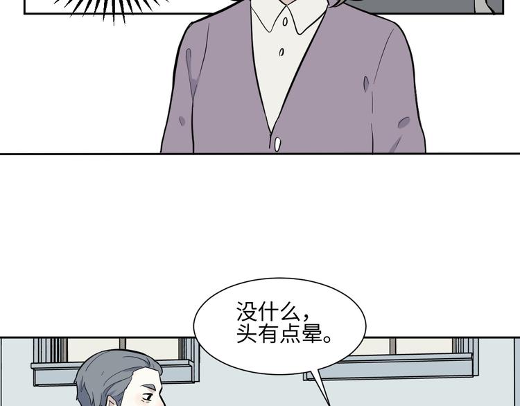第79话 桃神6-第81话
