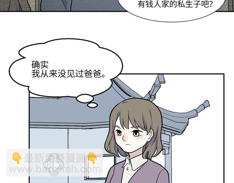 第81话 桃神8(1/2)-第83话