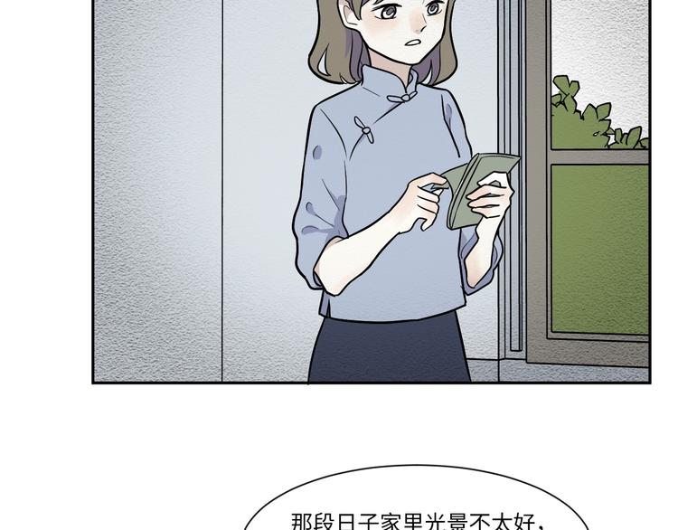 第81话 桃神8(1/2)-第83话