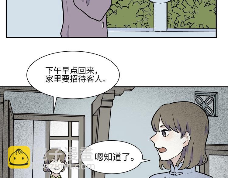 第81话 桃神8(1/2)-第83话