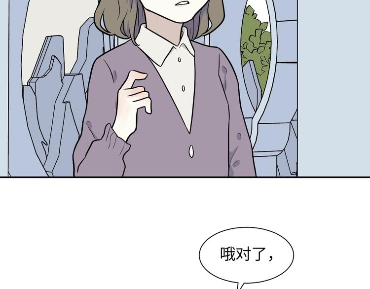 第81话 桃神8(1/2)-第83话