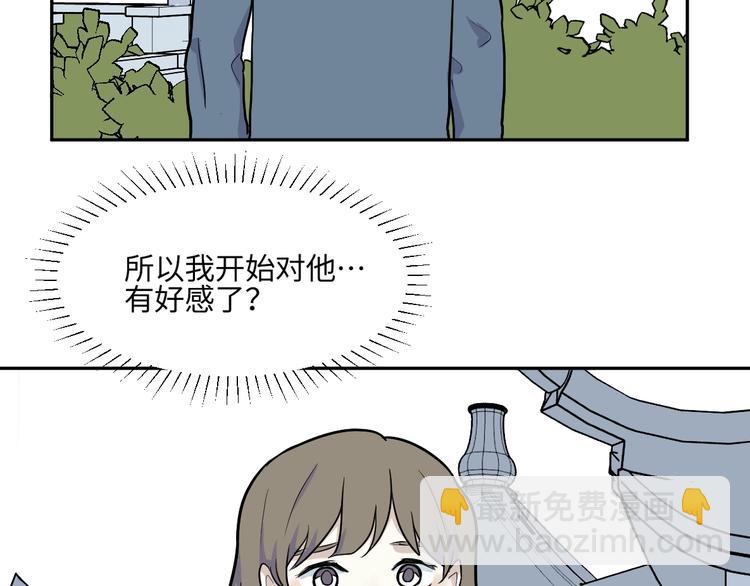 第81话 桃神8(1/2)-第83话