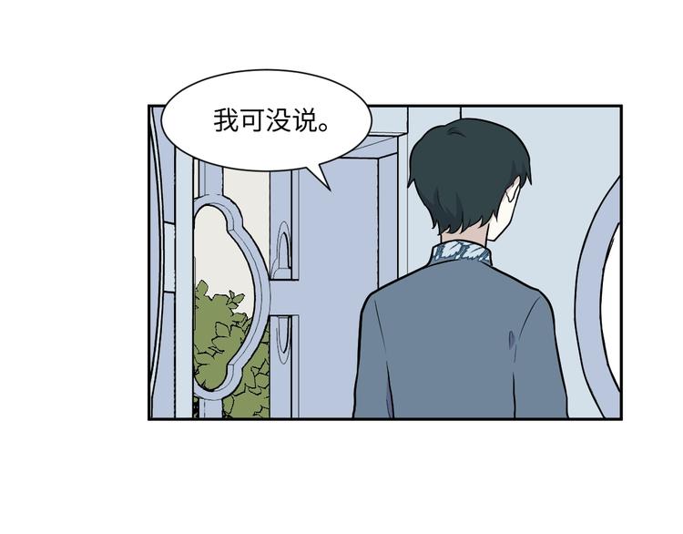 第81话 桃神8(1/2)-第83话