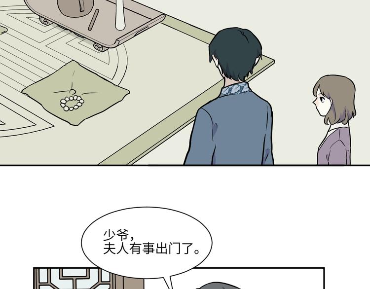 第81话 桃神8(1/2)-第83话
