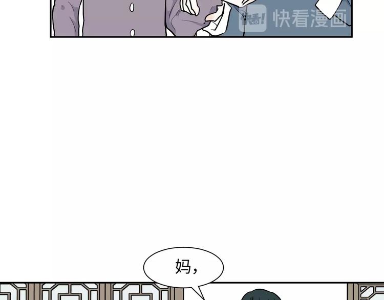 第83话 桃神10(1/3)-第85话