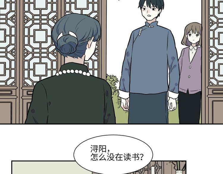 第83话 桃神10(1/3)-第85话