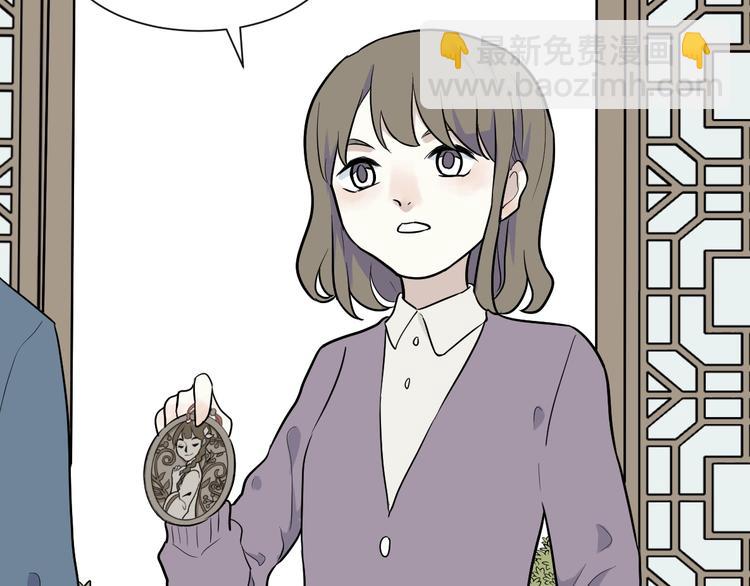 第83话 桃神10(1/3)-第85话