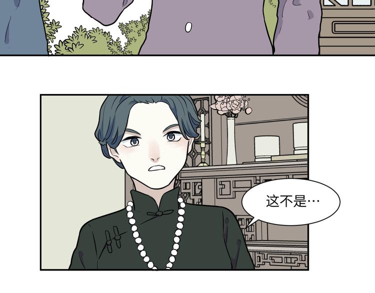 第83话 桃神10(1/3)-第85话