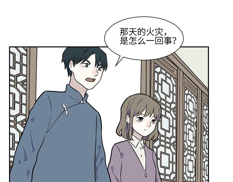 第83话 桃神10(1/3)-第85话