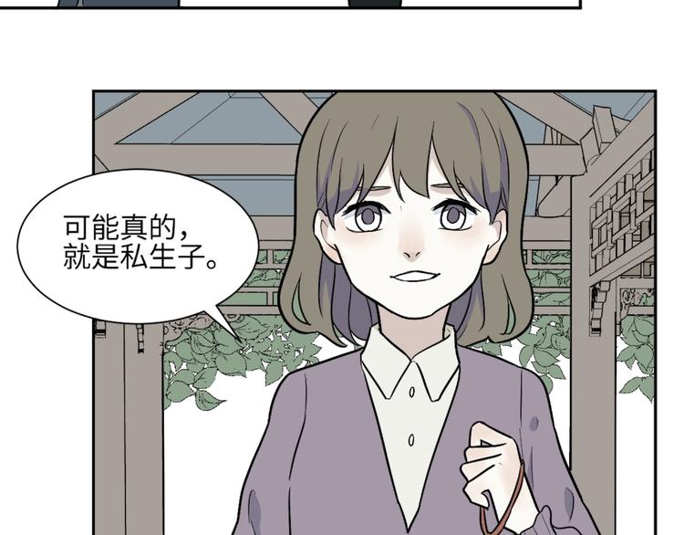 第83话 桃神10(1/3)-第85话