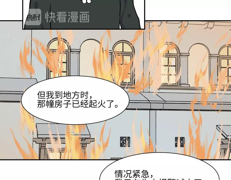 第83话 桃神10(1/3)-第85话