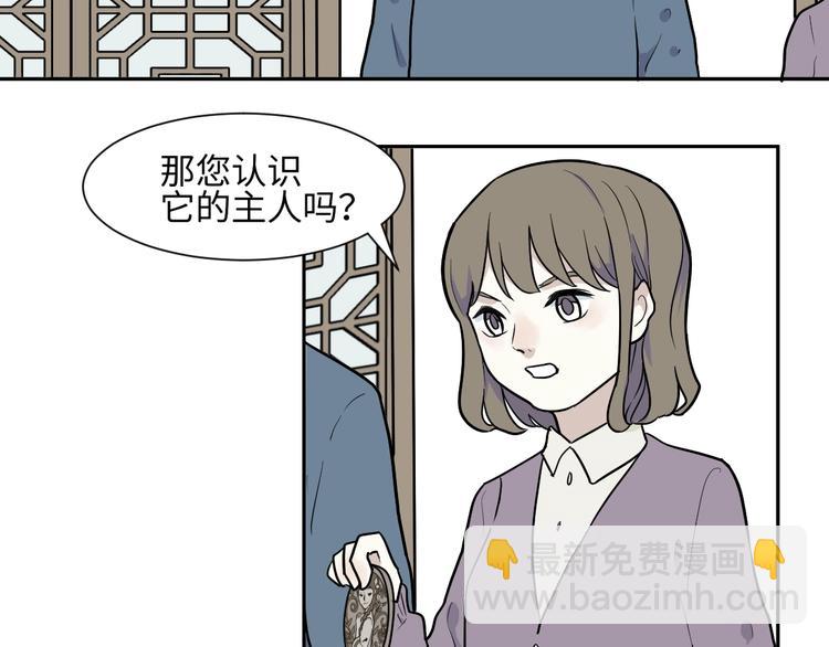 第83话 桃神10(1/3)-第85话