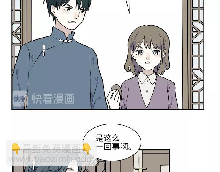 第83话 桃神10(1/3)-第85话