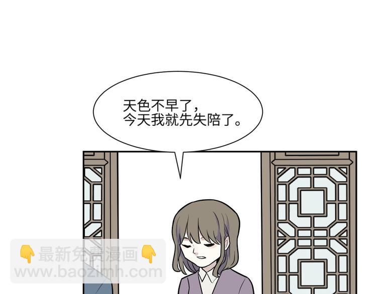 第83话 桃神10(1/3)-第85话