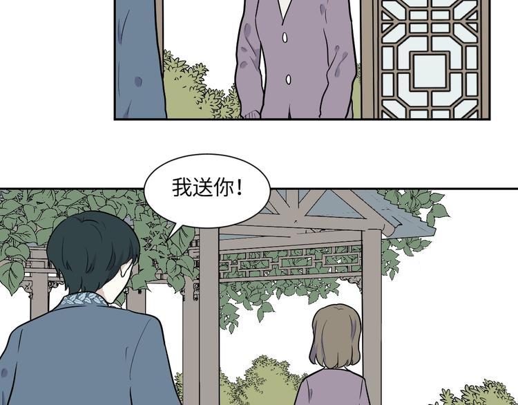 第83话 桃神10(1/3)-第85话
