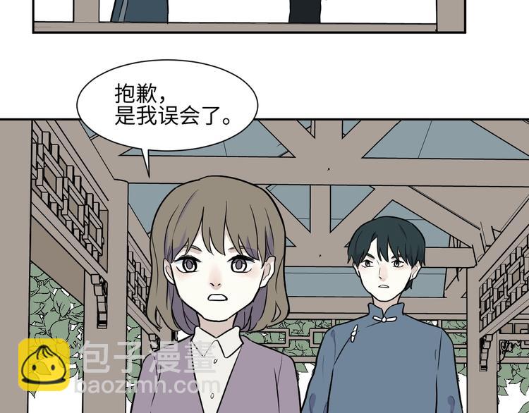 第83话 桃神10(1/3)-第85话
