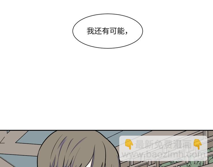 第83话 桃神10(1/3)-第85话
