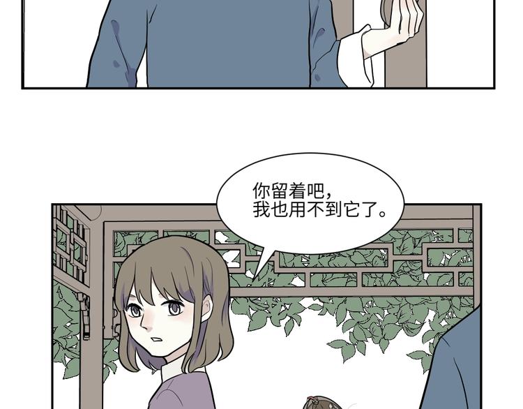 第83话 桃神10(1/3)-第85话