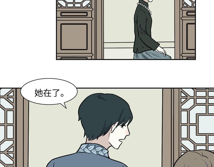 第83话 桃神10(1/3)-第85话