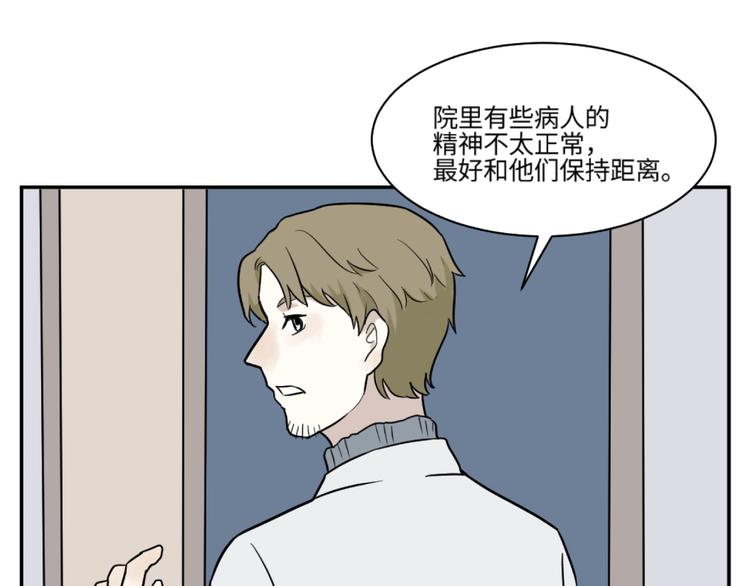 第85话 局部代换2(1/2)-第87话