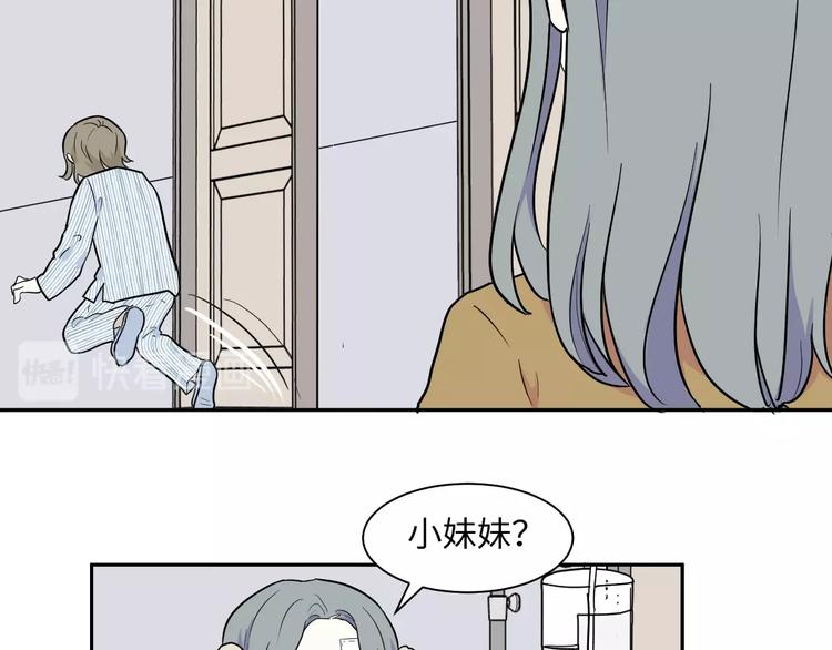 第85话 局部代换2(1/2)-第87话