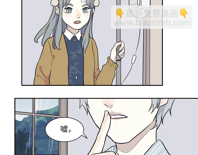 第85话 局部代换2(1/2)-第87话