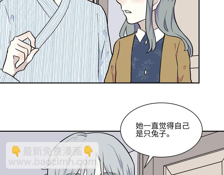 第85话 局部代换2(1/2)-第87话
