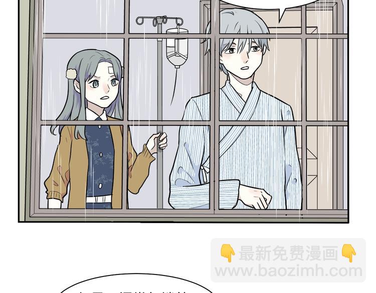 第85话 局部代换2(1/2)-第87话