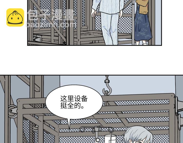 第85话 局部代换2(1/2)-第87话
