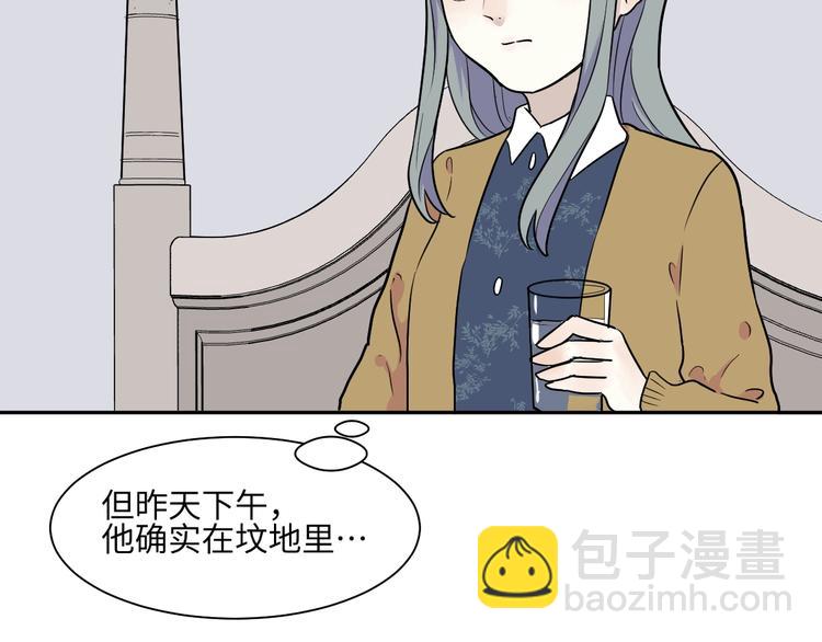 第85话 局部代换2(1/2)-第87话