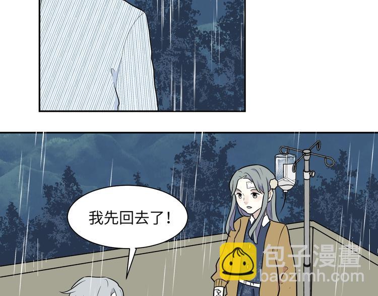 第85话 局部代换2(1/2)-第87话