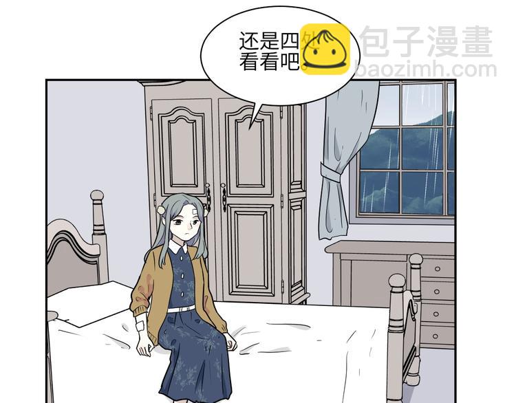第85话 局部代换2(1/2)-第87话