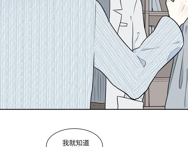 第87话 局部代换4(1/2)-第89话