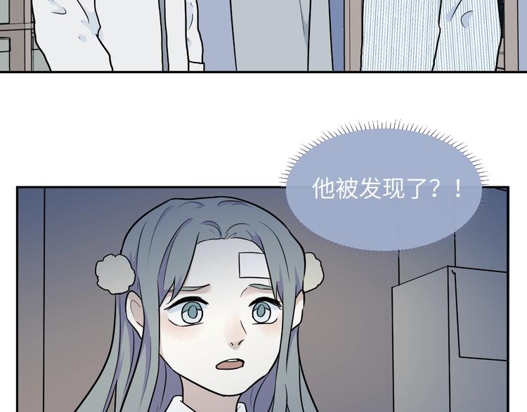 第87话 局部代换4(1/2)-第89话
