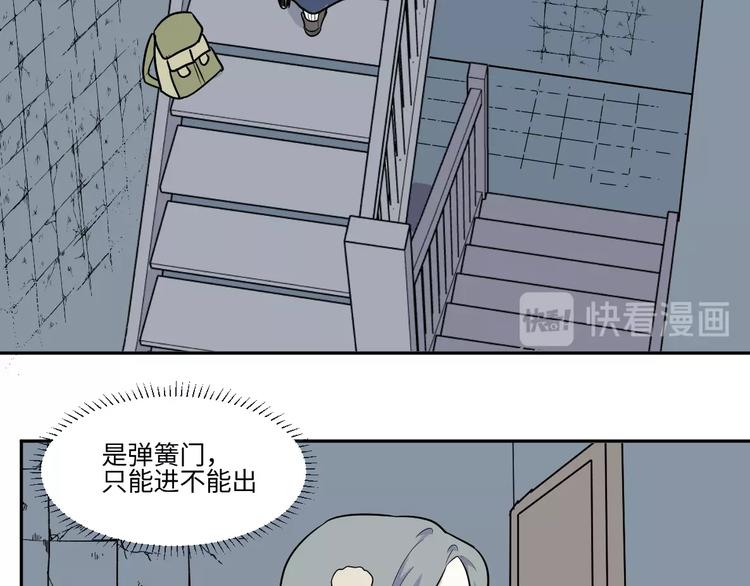 第87话 局部代换4(1/2)-第89话
