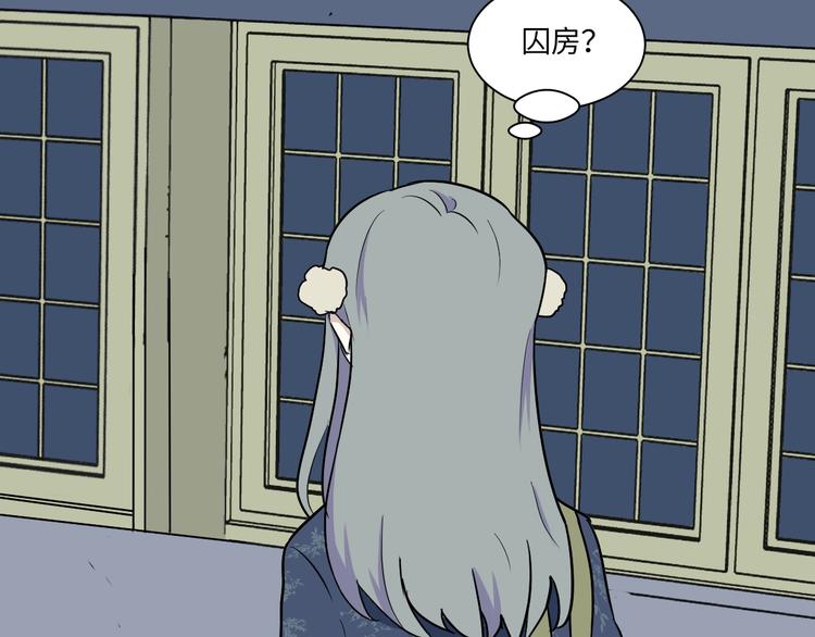 第87话 局部代换4(1/2)-第89话