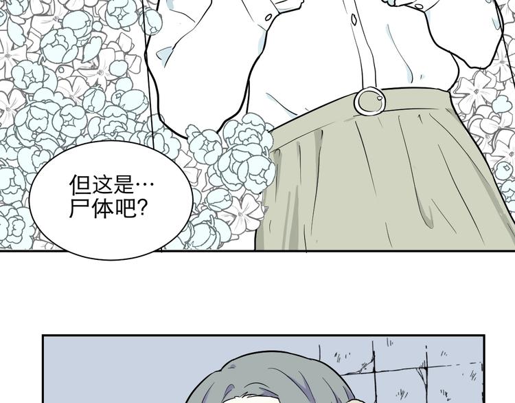 第87话 局部代换4(1/2)-第89话