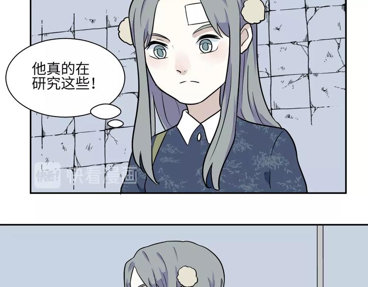 第87话 局部代换4(1/2)-第89话