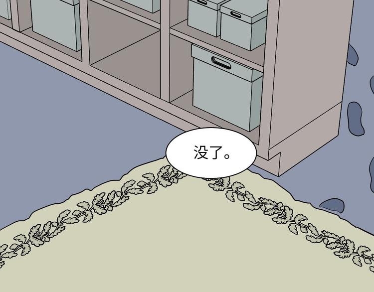 第87话 局部代换4(1/2)-第89话