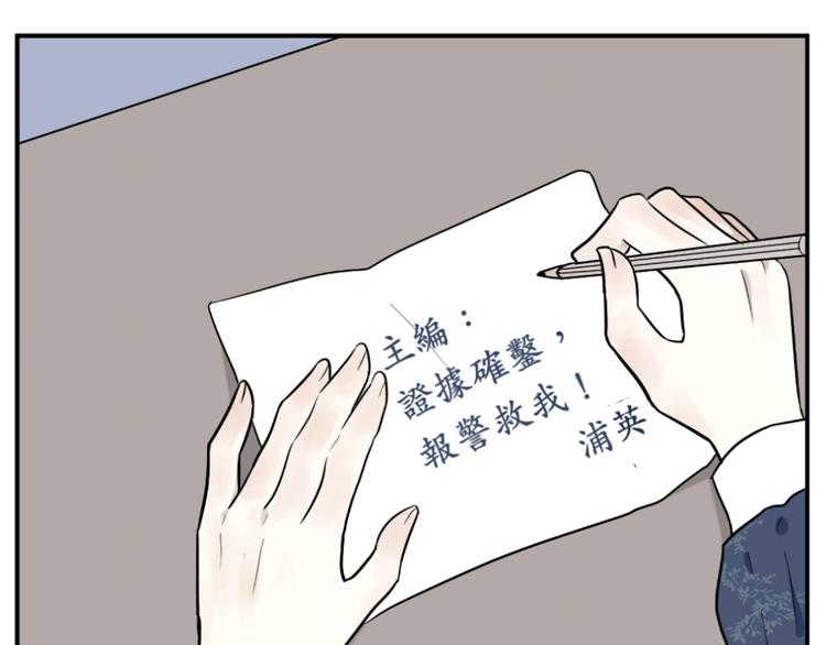 第89话 局部代换6(1/2)-第91话
